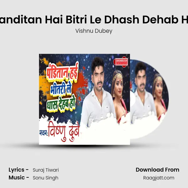 Panditan Hai Bitri Le Dhash Dehab Ho mp3 song