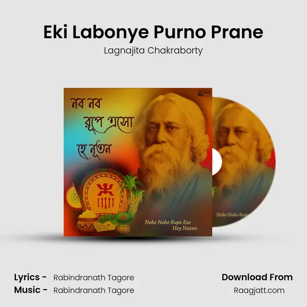 Eki Labonye Purno Prane mp3 song