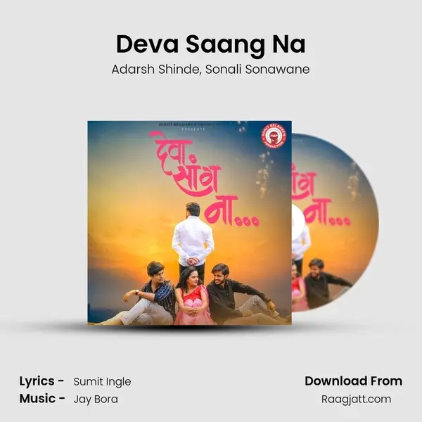 Deva Saang Na - Adarsh Shinde album cover 