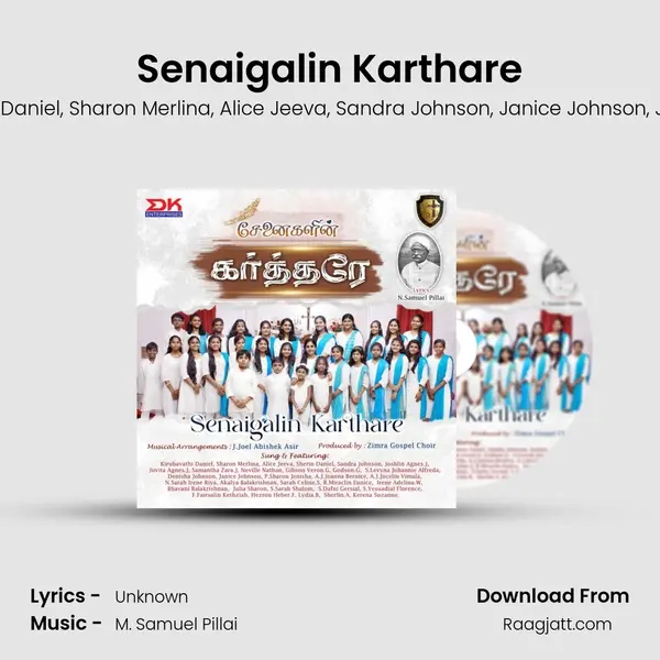 Senaigalin Karthare mp3 song