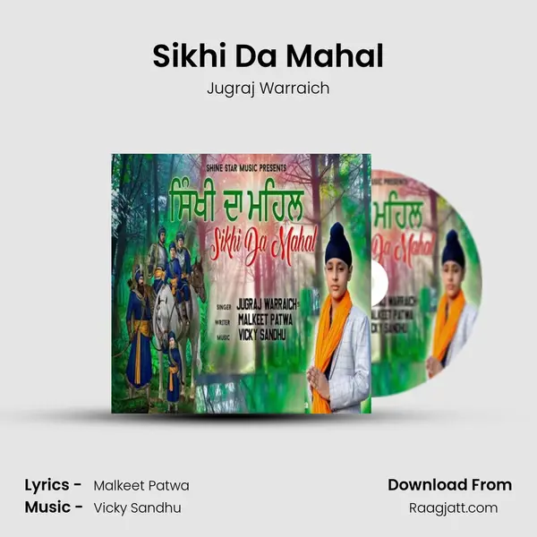 Sikhi Da Mahal mp3 song