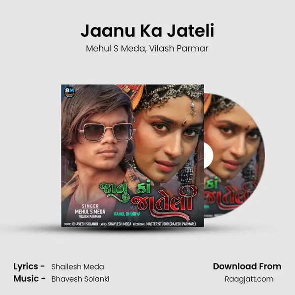 Jaanu Ka Jateli mp3 song