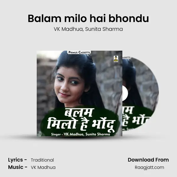 Balam milo hai bhondu mp3 song