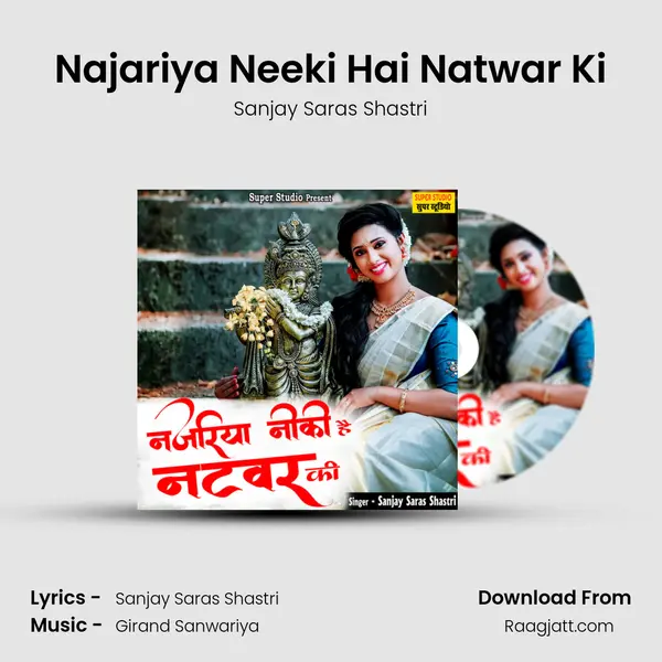 Najariya Neeki Hai Natwar Ki mp3 song