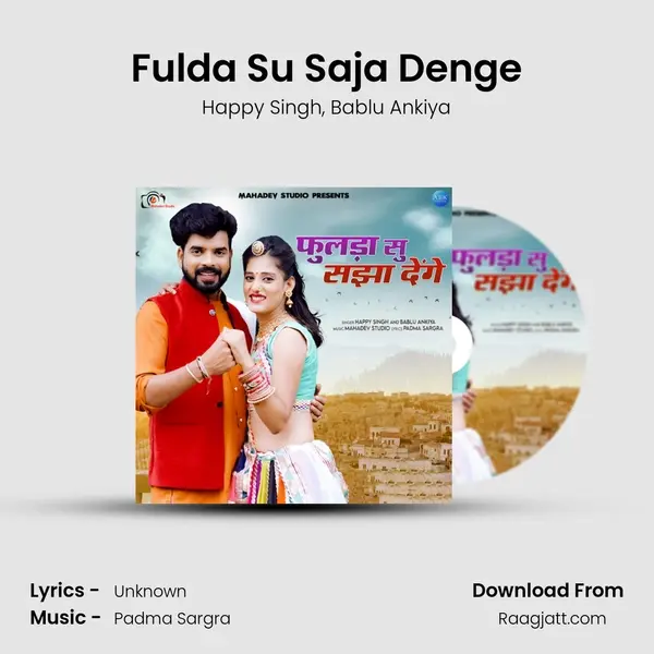 Fulda Su Saja Denge mp3 song