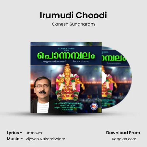 Irumudi Choodi - Ganesh Sundharam album cover 