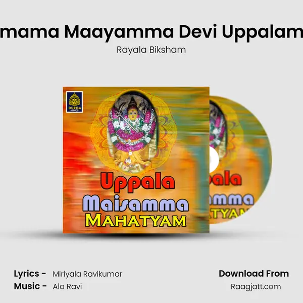 Ammama Maayamma Devi Uppalamma - Rayala Biksham mp3 song