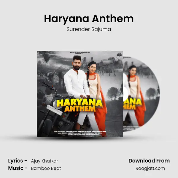 Haryana Anthem - Surender Sajuma album cover 