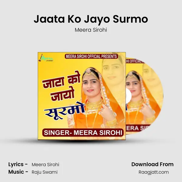 Jaata Ko Jayo Surmo mp3 song