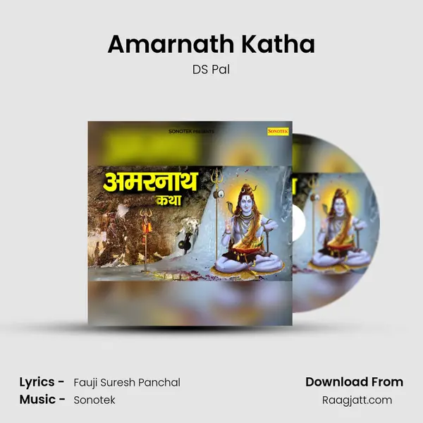 Amarnath Katha - DS Pal album cover 