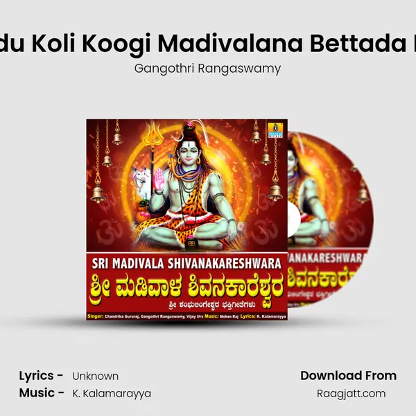 Kaadu Koli Koogi Madivalana Bettada Mele mp3 song