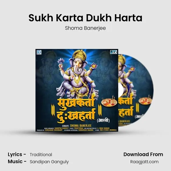 Sukh Karta Dukh Harta mp3 song