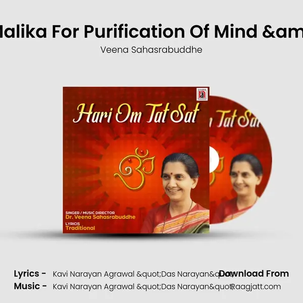 Dhun Malika For Purification Of Mind & Soul - Veena Sahasrabuddhe album cover 