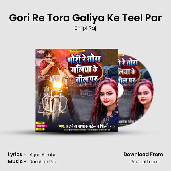 Gori Re Tora Galiya Ke Teel Par mp3 song