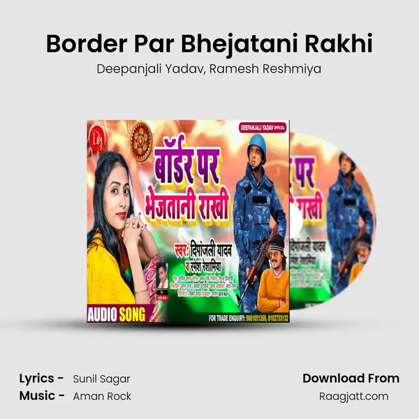 Border Par Bhejatani Rakhi mp3 song