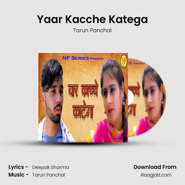 Yaar Kacche Katega - Tarun Panchal album cover 