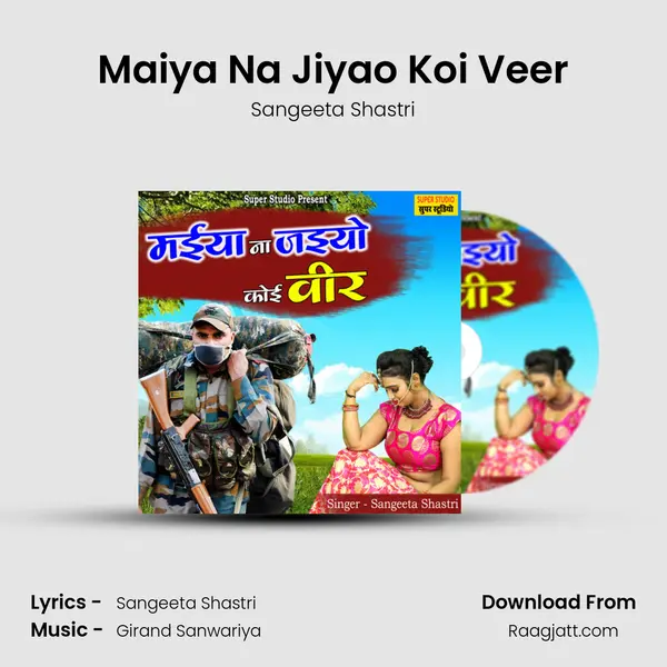 Maiya Na Jiyao Koi Veer - Sangeeta Shastri album cover 