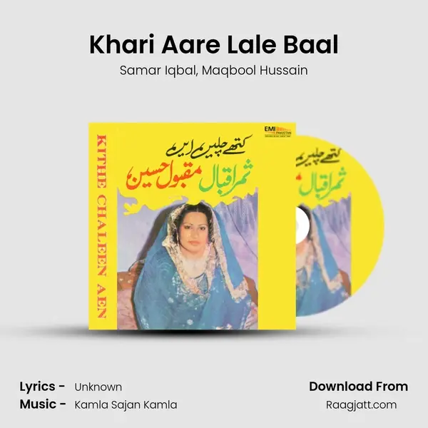 Khari Aare Lale Baal - Samar Iqbal album cover 