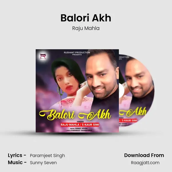 Balori Akh - Raju Mahla album cover 