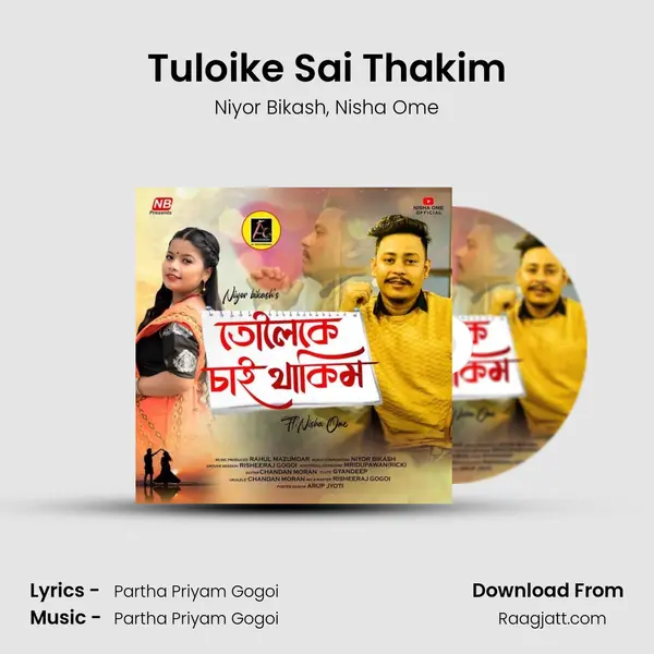 Tuloike Sai Thakim - Niyor Bikash album cover 