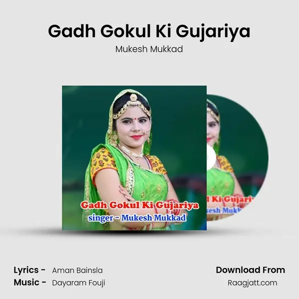 Gadh Gokul Ki Gujariya - Mukesh Mukkad album cover 