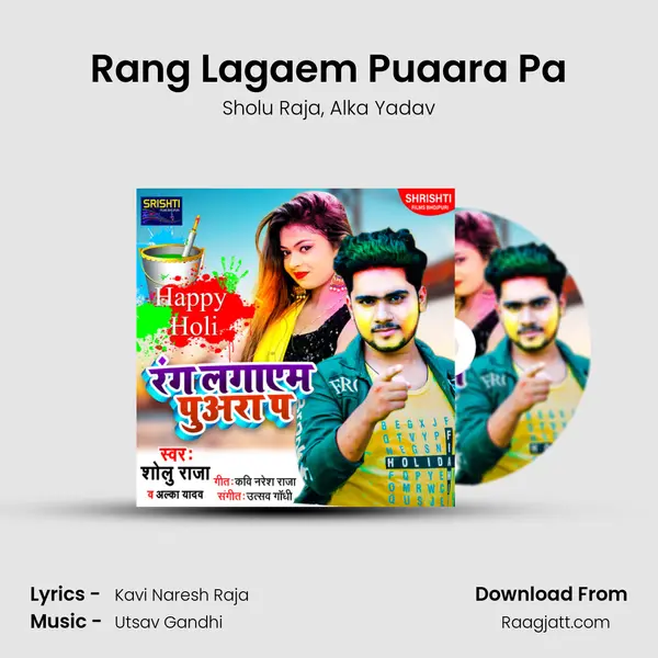 Rang Lagaem Puaara Pa mp3 song