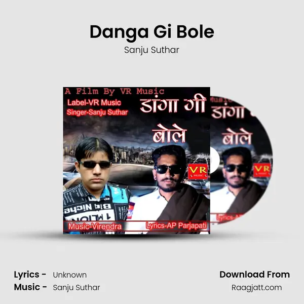 Danga Gi Bole mp3 song