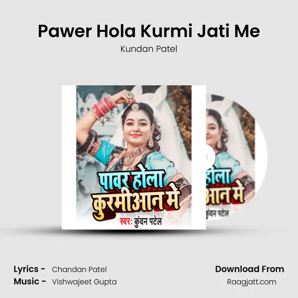 Pawer Hola Kurmi Jati Me mp3 song