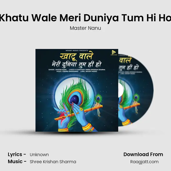 Khatu Wale Meri Duniya Tum Hi Ho - Master Nanu album cover 