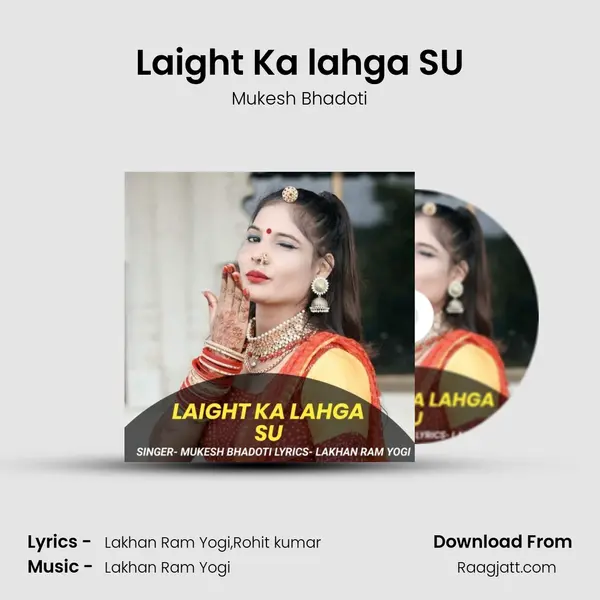 Laight Ka lahga SU mp3 song