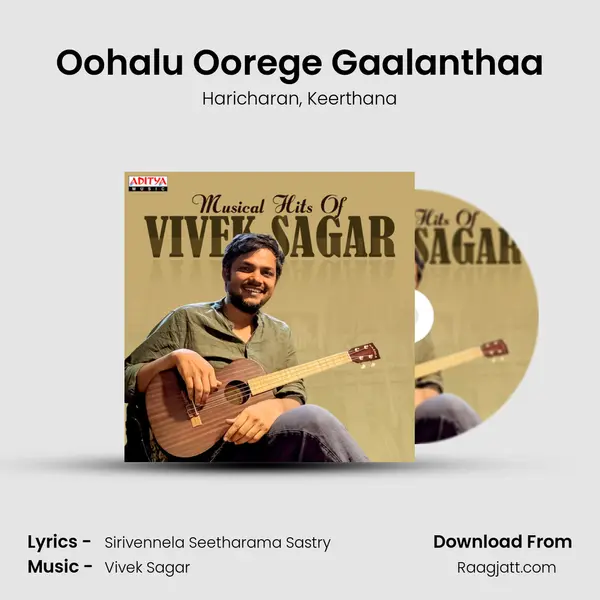 Oohalu Oorege Gaalanthaa mp3 song