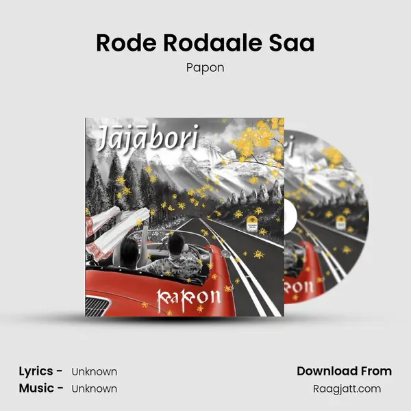 Rode Rodaale Saa mp3 song