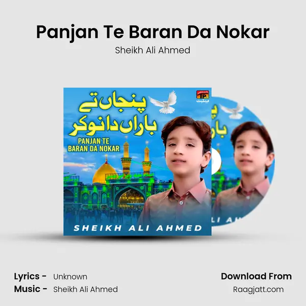 Panjan Te Baran Da Nokar - Sheikh Ali Ahmed album cover 