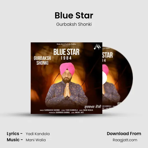 Blue Star mp3 song