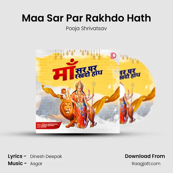 Maa Sar Par Rakhdo Hath - Pooja Shrivatsav album cover 