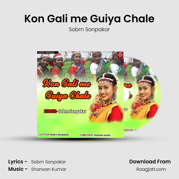 Kon Gali me Guiya Chale mp3 song