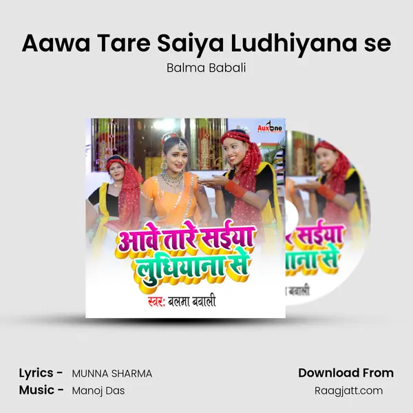 Aawa Tare Saiya Ludhiyana se - Balma Babali album cover 