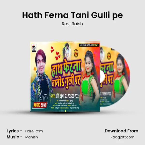 Hath Ferna Tani Gulli pe mp3 song