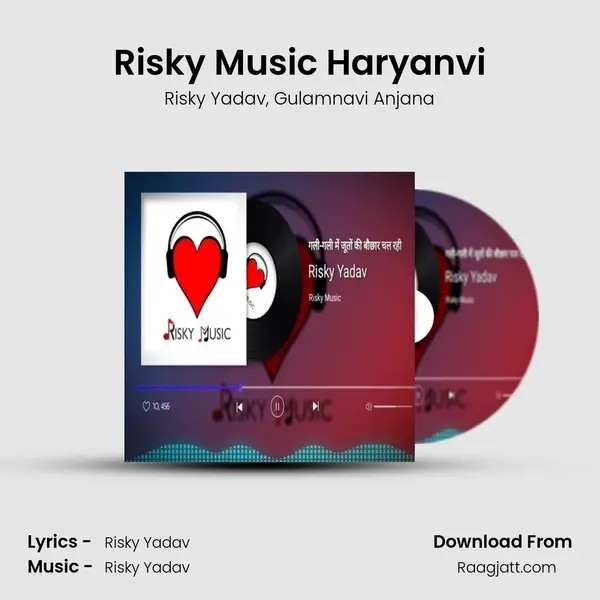 Risky Music Haryanvi - Risky Yadav album cover 