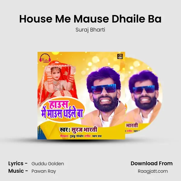 House Me Mause Dhaile Ba - Suraj Bharti album cover 