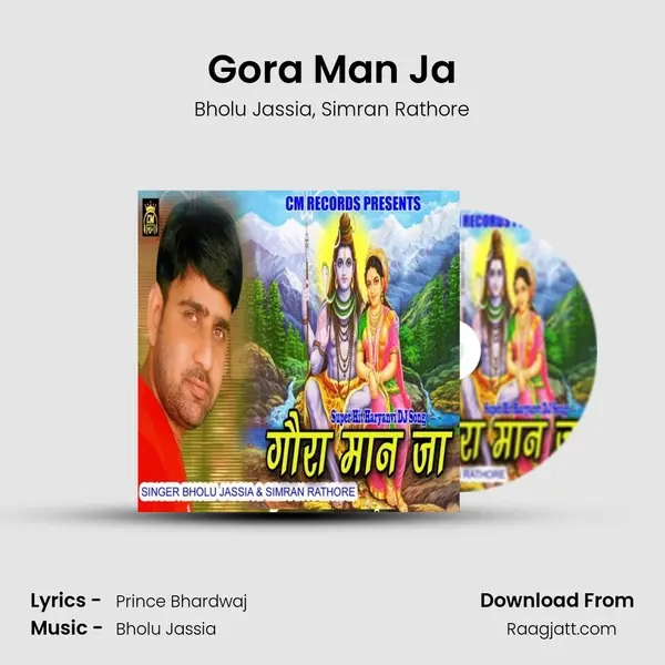 Gora Man Ja mp3 song