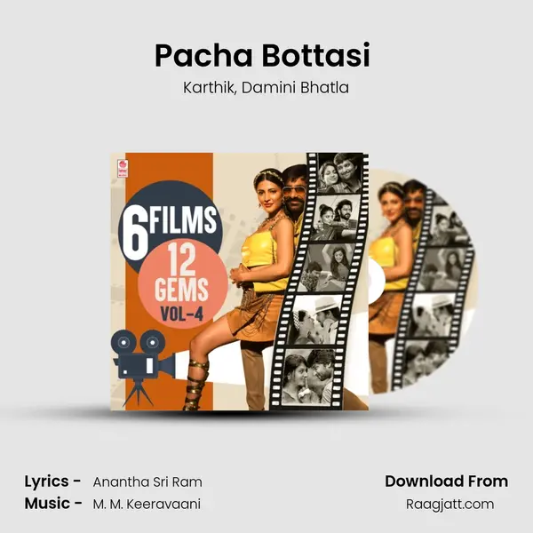 Pacha Bottasi (From Baahubali - The Beginning) mp3 song