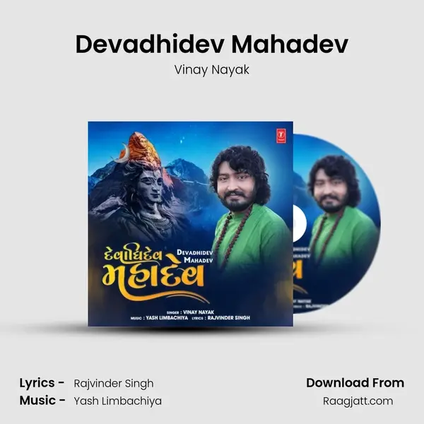 Devadhidev Mahadev - Vinay Nayak album cover 