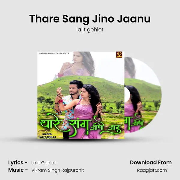 Thare Sang Jino Jaanu mp3 song