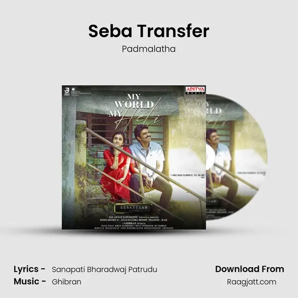 Seba Transfer - Padmalatha album cover 