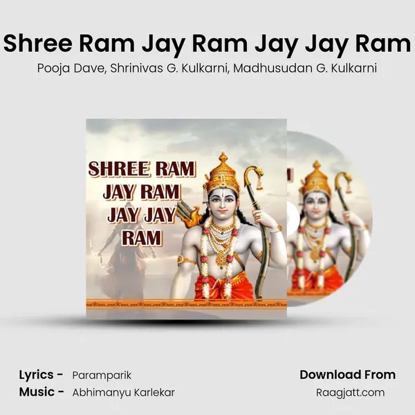 Shree Ram Jay Ram Jay Jay Ram - Pooja Dave album cover 