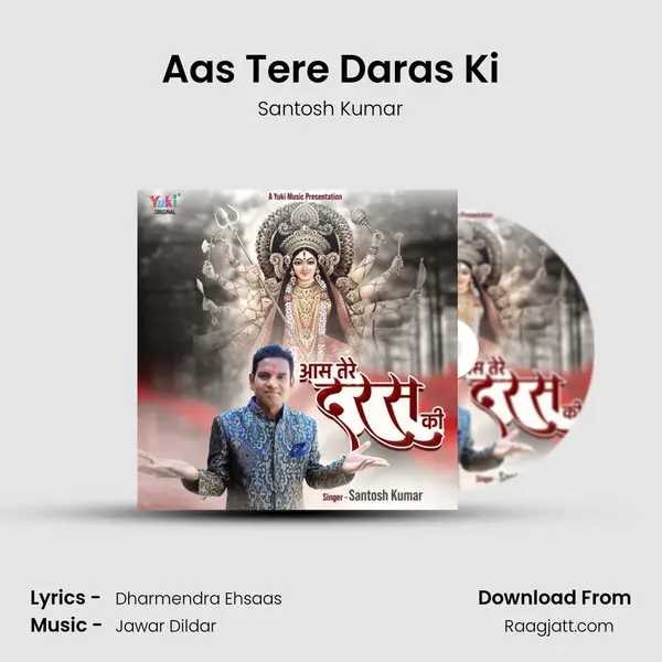 Aas Tere Daras Ki mp3 song