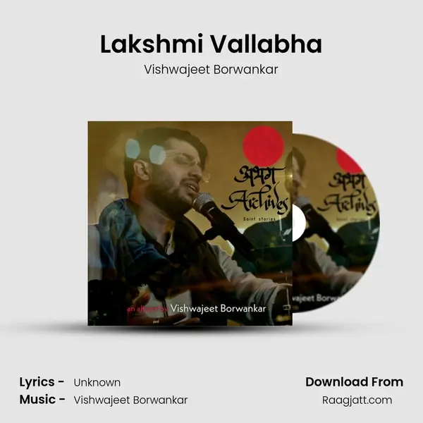 Lakshmi Vallabha - Vishwajeet Borwankar album cover 