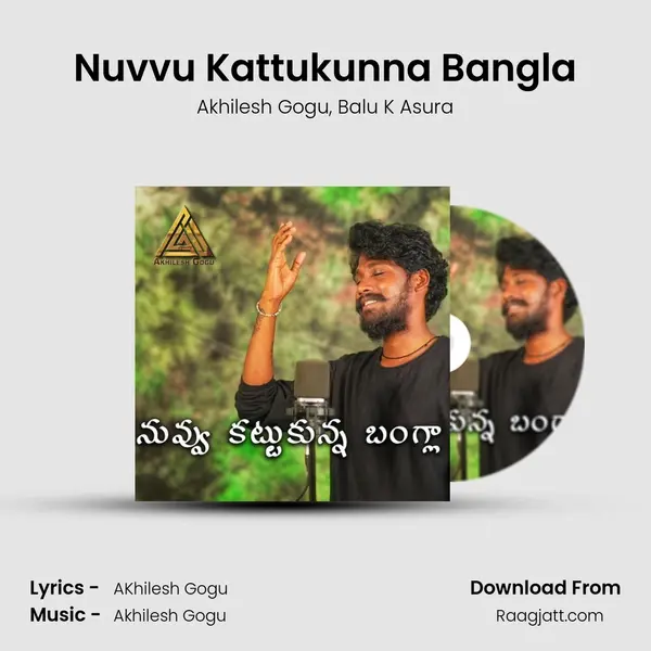 Nuvvu Kattukunna Bangla mp3 song