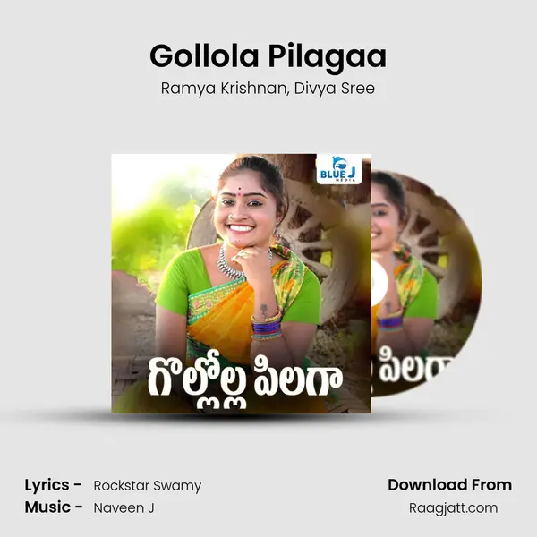 Gollola Pilagaa mp3 song